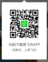 大气房产中介仿|链家|美家|搜房网源码|二手房租房新房商铺信息发布房产资讯（APP）