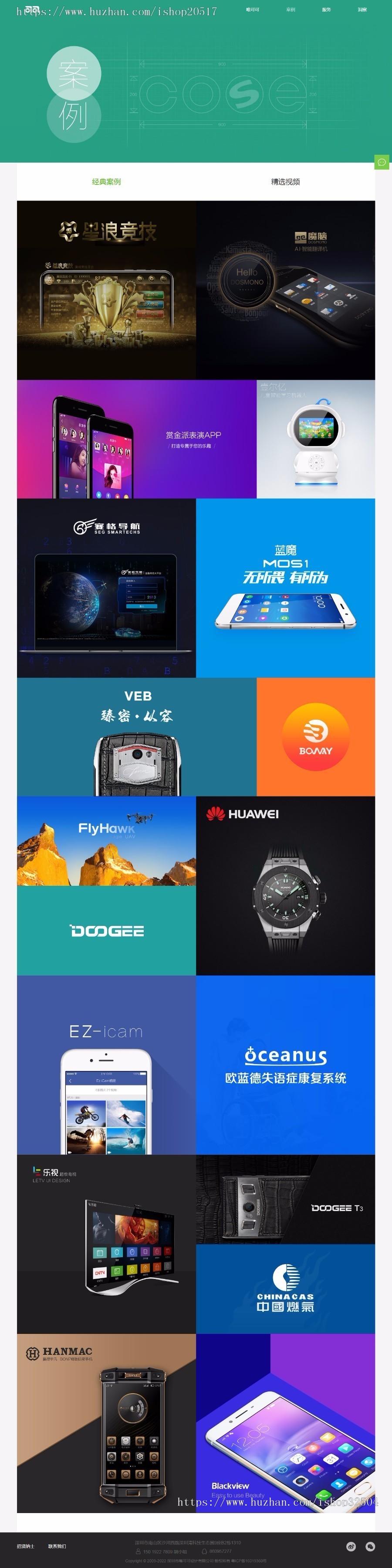 大气房产中介仿|链家|美家|搜房网源码|二手房租房新房商铺信息发布房产资讯（APP）