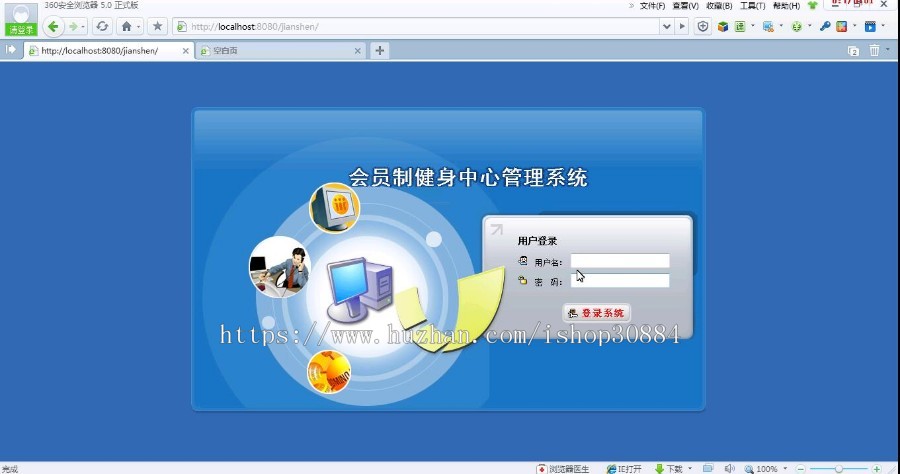 JAVA JSP会员制健身俱乐部管理系统-毕业设计 课程设计