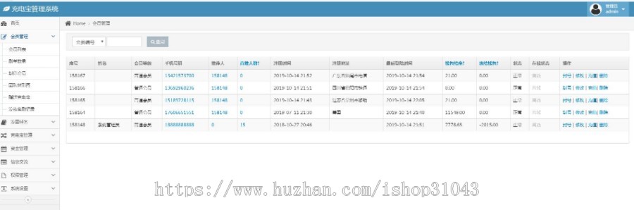 2019挂机赚钱/街电共享充电宝/仿云海广告云点机器人/挖矿机器人/机器人合约