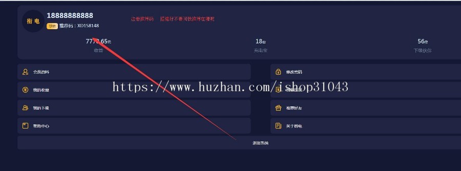 2019挂机赚钱/街电共享充电宝/仿云海广告云点机器人/挖矿机器人/机器人合约