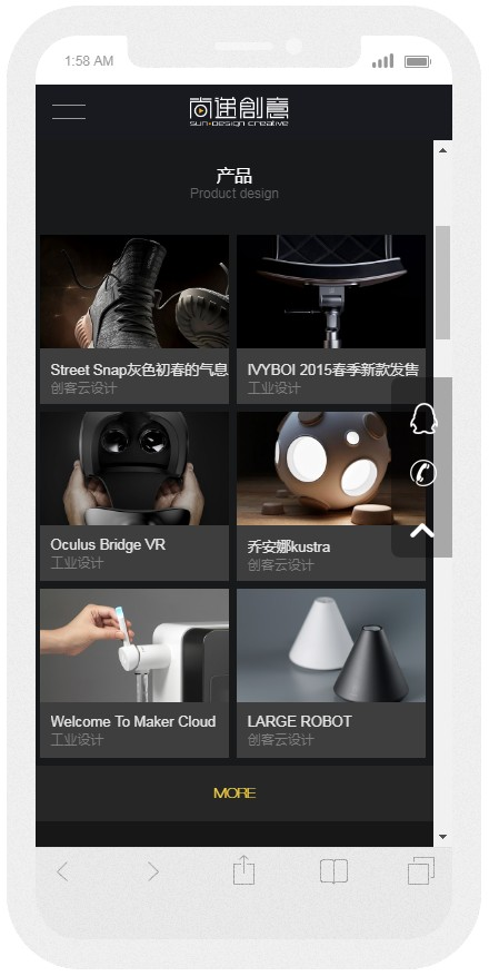 响应式高端酷炫视觉滚屏特效模板设计科技数码摄影公司企业通用DEDECMS带后台手机版 