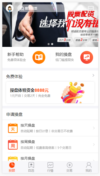A股配资买点策略平台系统按天配资可封装