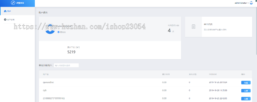 IOS超级签名/ios超级签/无需导入证书/直接添加账号密码即可/不使用第三方工具/
