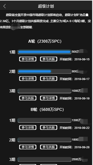 【精品】钱包量化/矿机/新token钱包源码/多币种推荐奖励理财源码区块 