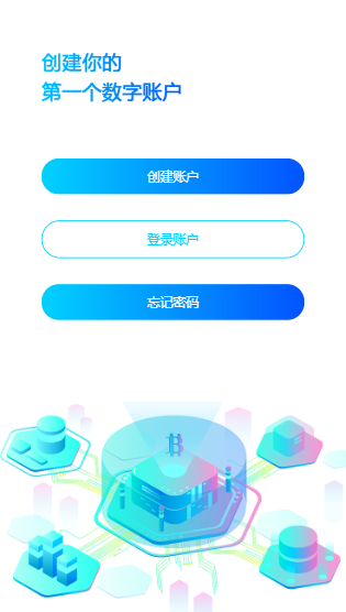 【精品】钱包量化/矿机/新token钱包源码/多币种推荐奖励理财源码区块 