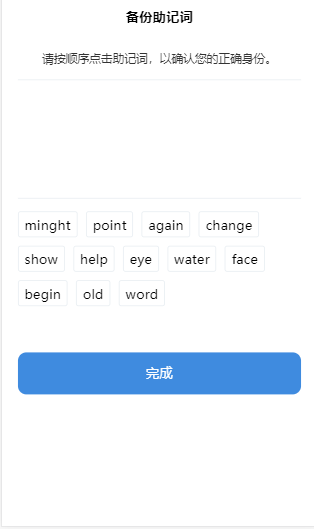 【精品】钱包量化/矿机/新token钱包源码/多币种推荐奖励理财源码区块 