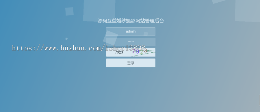 java 基于SpringBoot婚纱影楼摄影预约网站