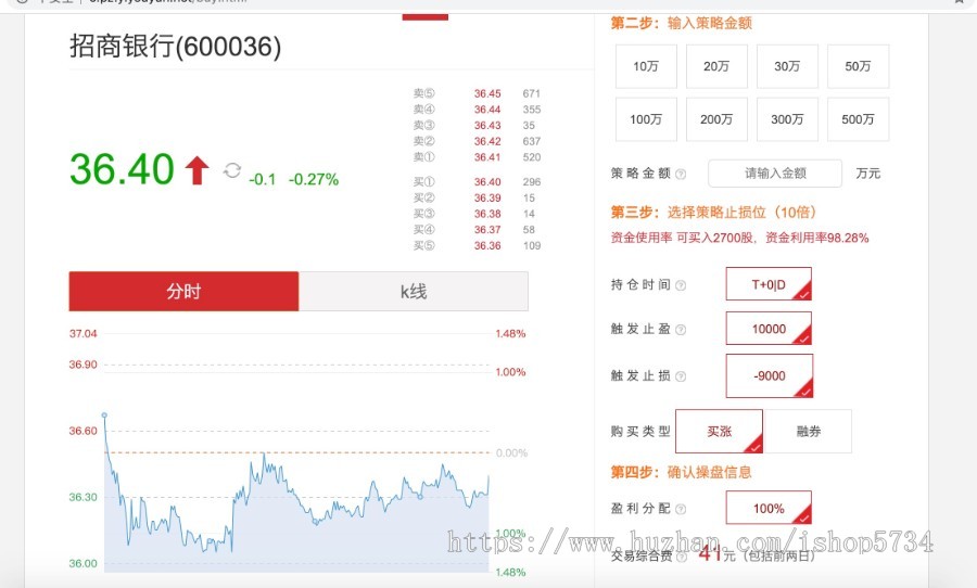 天天资本 买多买空策略买股源码T+1双向操作