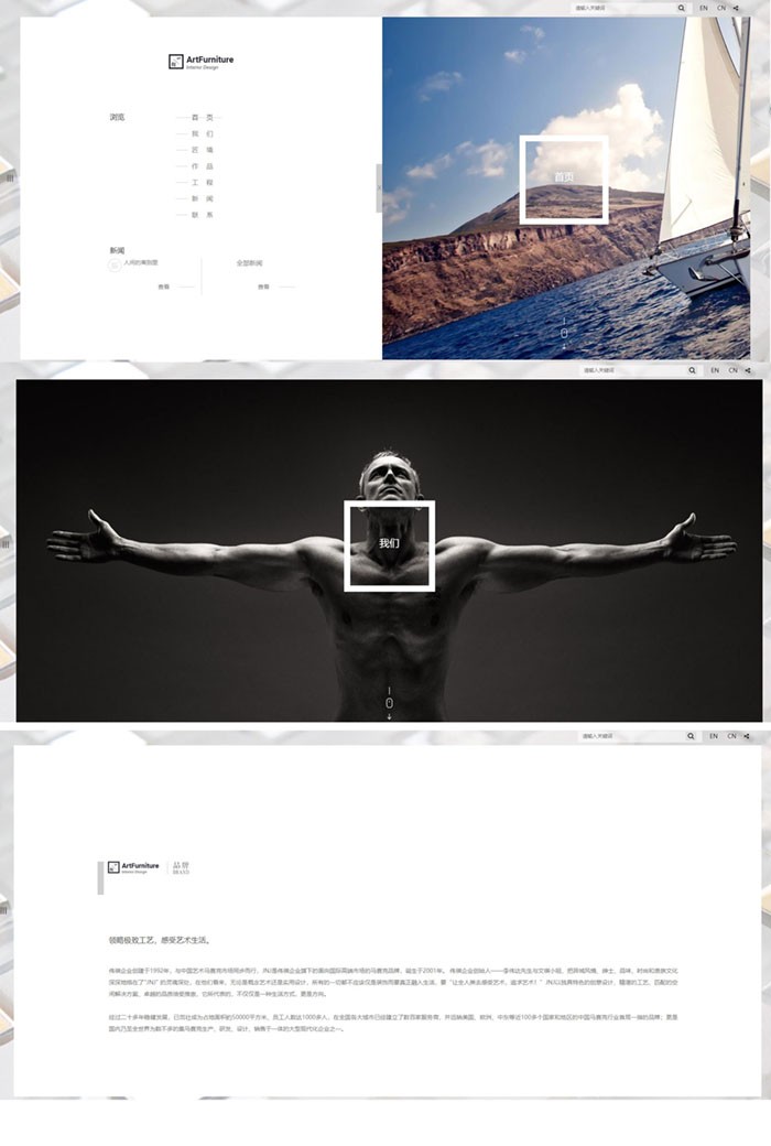 响应式创意作品展示类网站织梦模板自适应手机端企业网站模板整站
