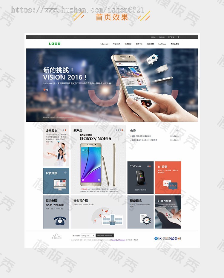 dedecms织梦模板源码响应式自适应电子手机配件公司企业官网网站织梦模板源码带后台 