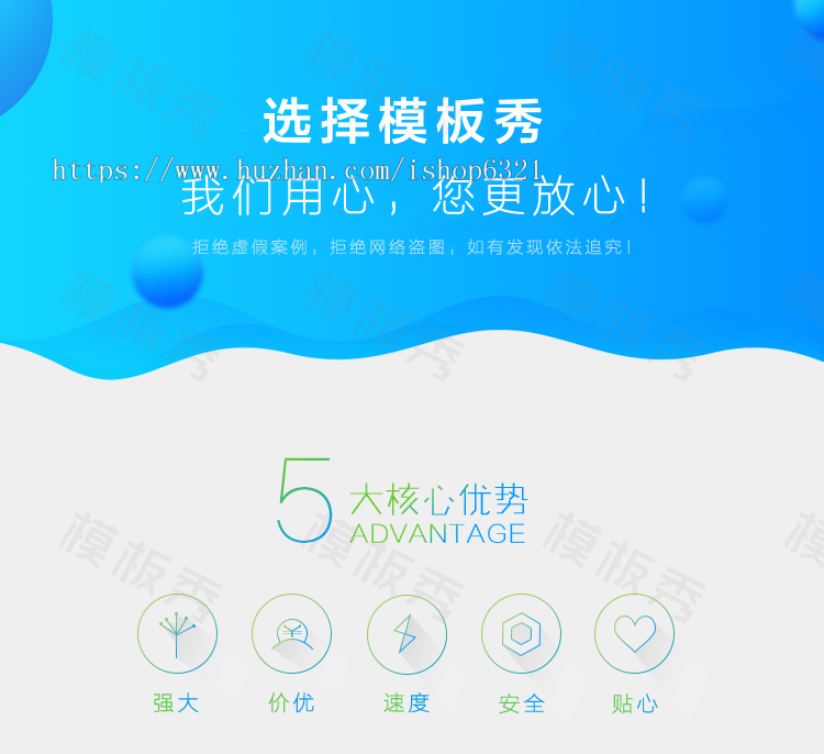 响应式智能居家儿童衣柜类公司企业官网网站织梦模板源码带后台自适应设备