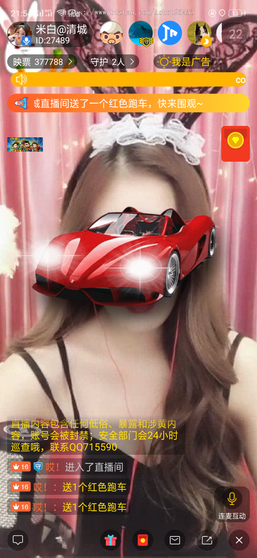 2020年沸点直播，二开源码，功能强大