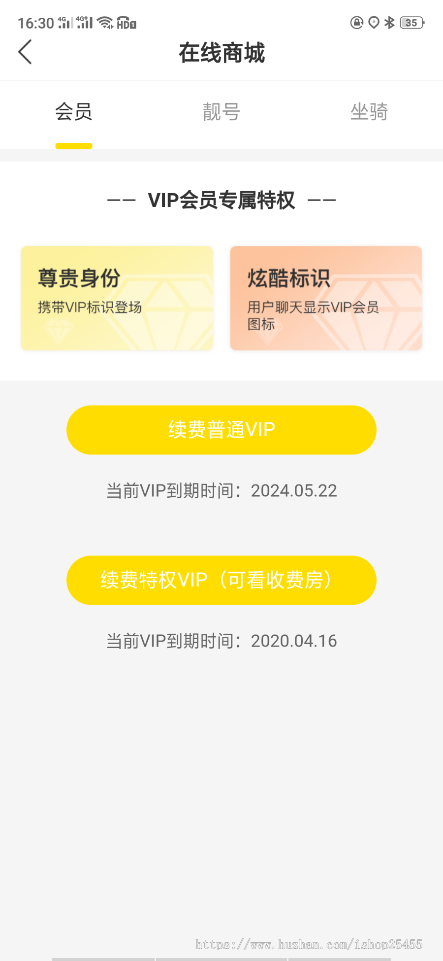 2020年沸点直播，二开源码，功能强大