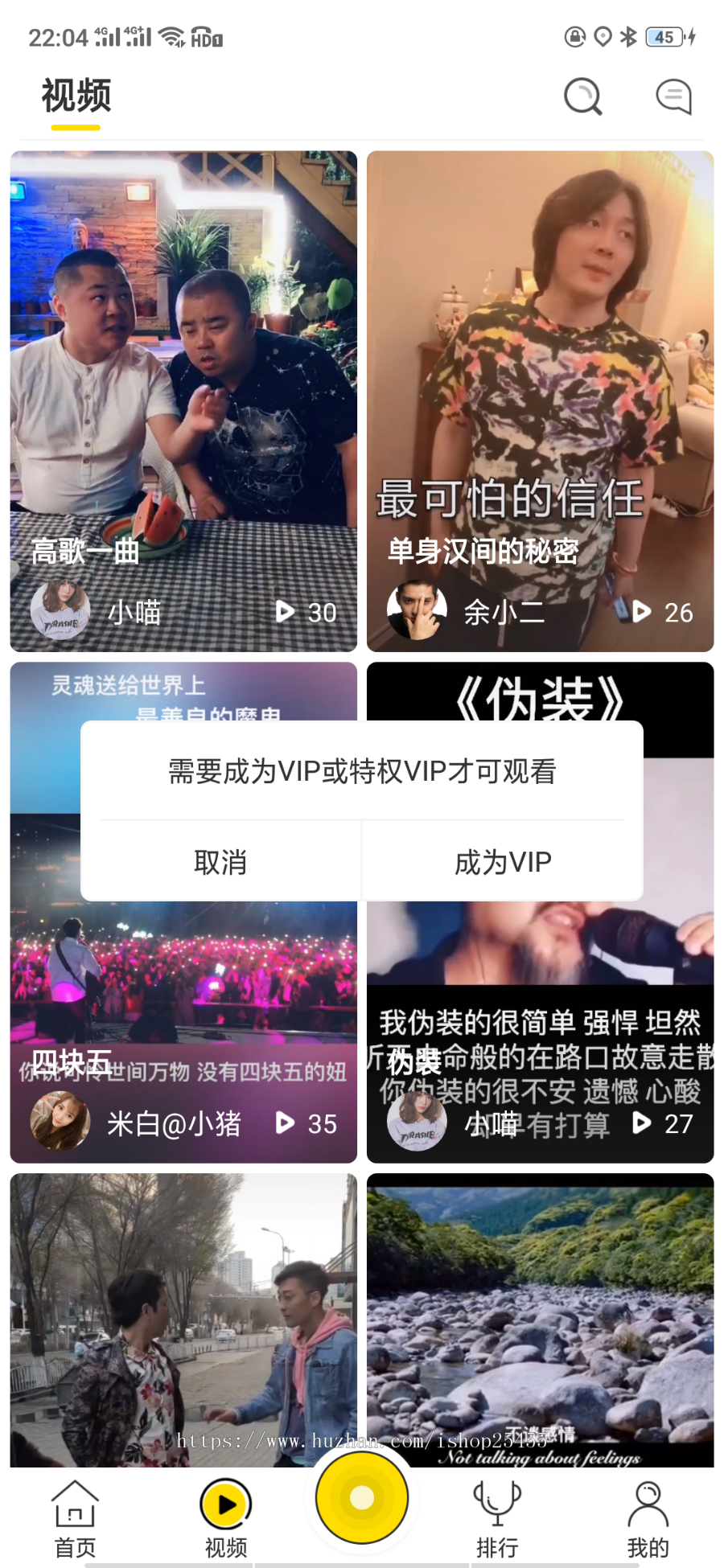 2020年沸点直播，二开源码，功能强大