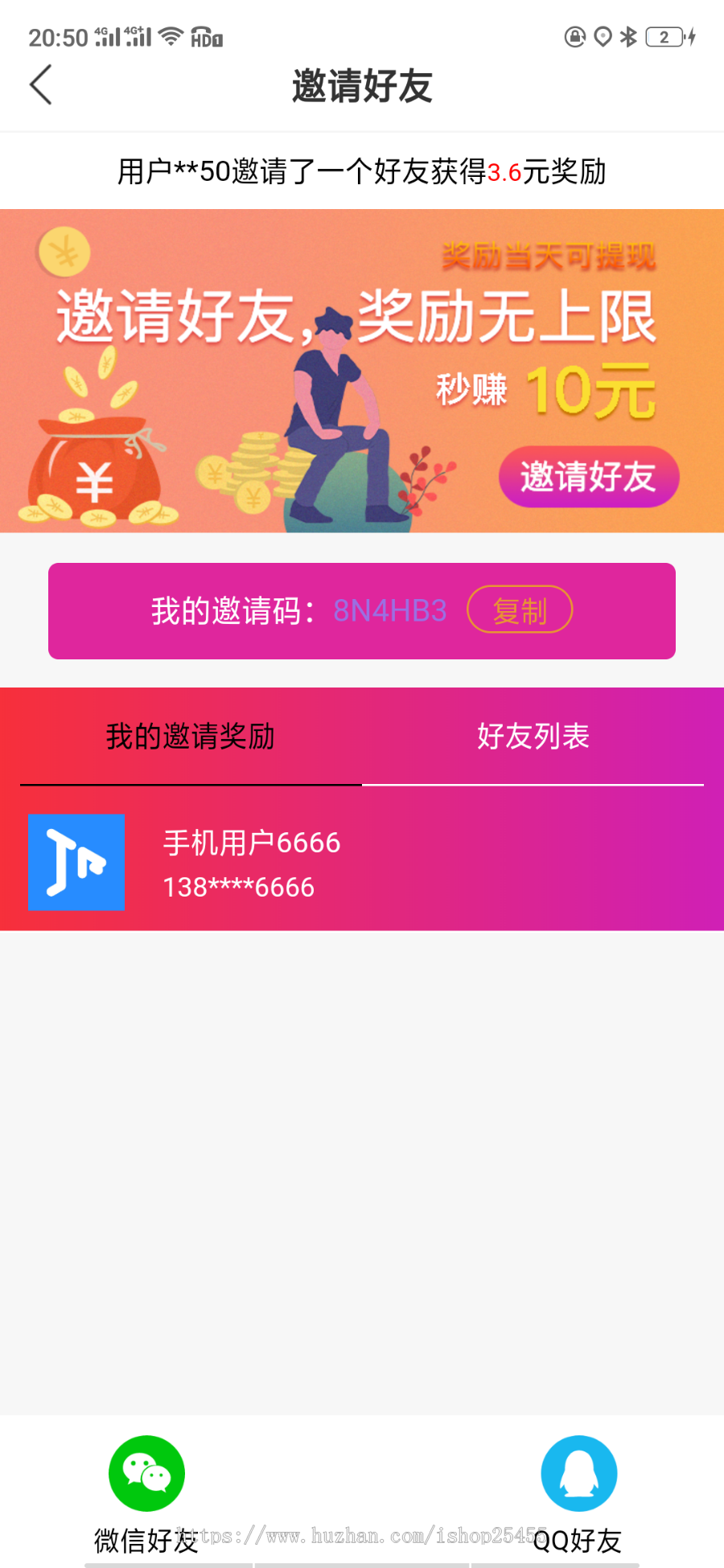 2020年沸点直播，二开源码，功能强大