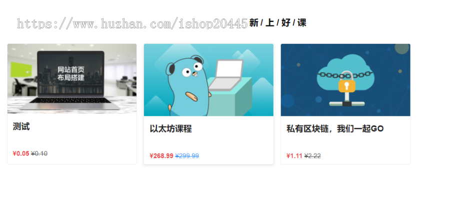 布谷在线网校系统源码开发,教育系统源码,教育直播平台源码APP安卓端+iOS端+pc端+后台