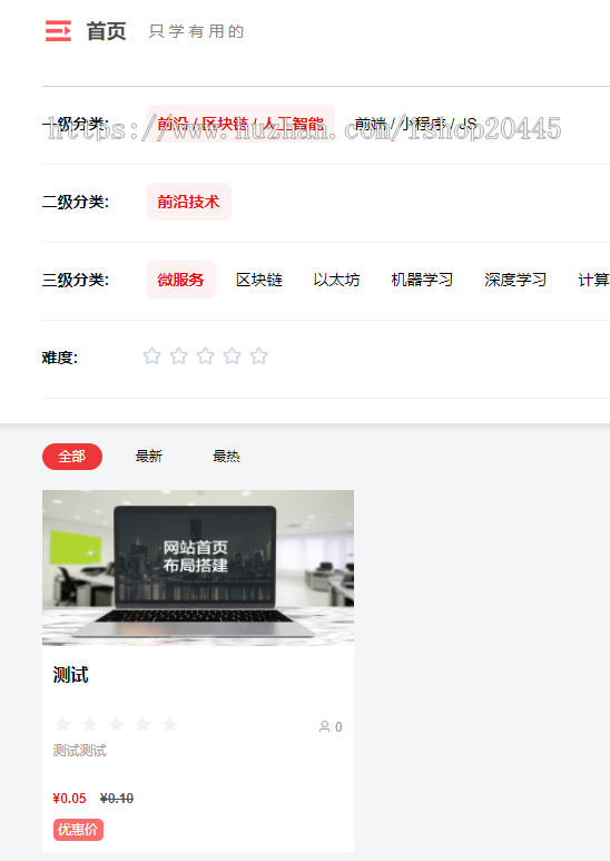 布谷在线网校系统源码开发,教育系统源码,教育直播平台源码APP安卓端+iOS端+pc端+后台