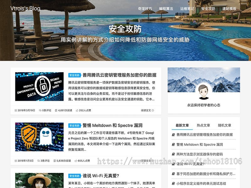 WordPress主题 Kratos简约响应式个人博客主题模板风格