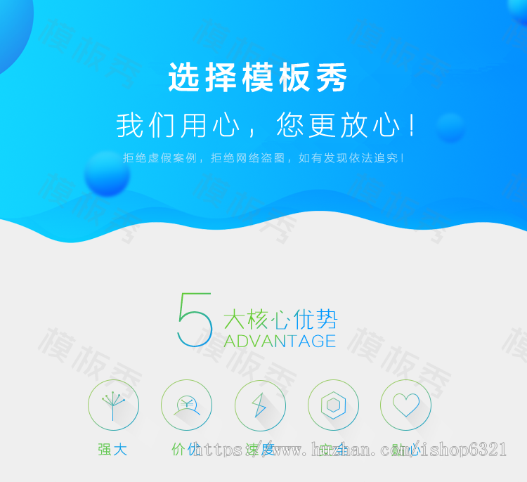 dedecms响应式空调制冷设备类公司企业官网网站织梦模板源码带后台手机端