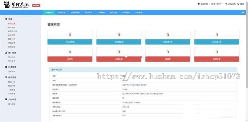 PHP伯乐个人在线自动发卡网源码 pc+wap自适应 