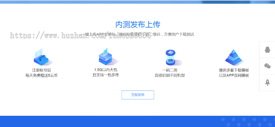 苹果企业签名源码|自助苹果签名分发系统|网站自动签名平台|在线签名对接授