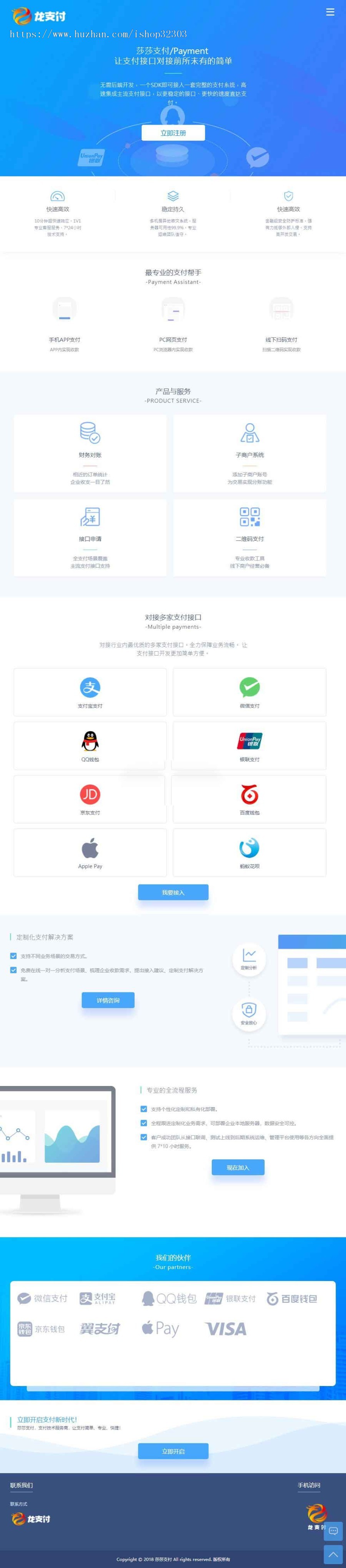 可运营级别的第三方支付平台源码,多支付渠道,新增拼多多支付+支付宝当面付+代理功能!