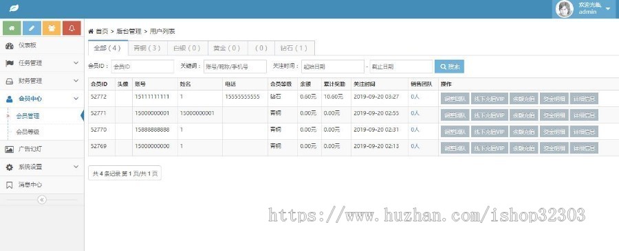 可运营级别的第三方支付平台源码,多支付渠道,新增拼多多支付+支付宝当面付+代理功能!