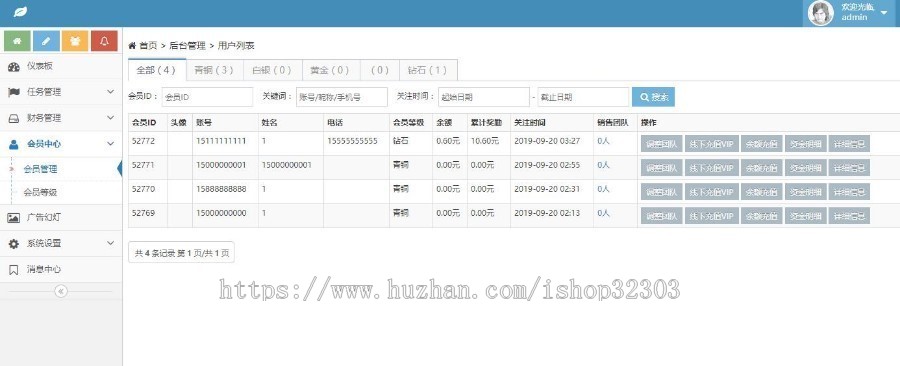 2019全新UI-APP分发系统网站源码-全新IPA/APK APP分发平台 对接码支付 后台带密钥生成
