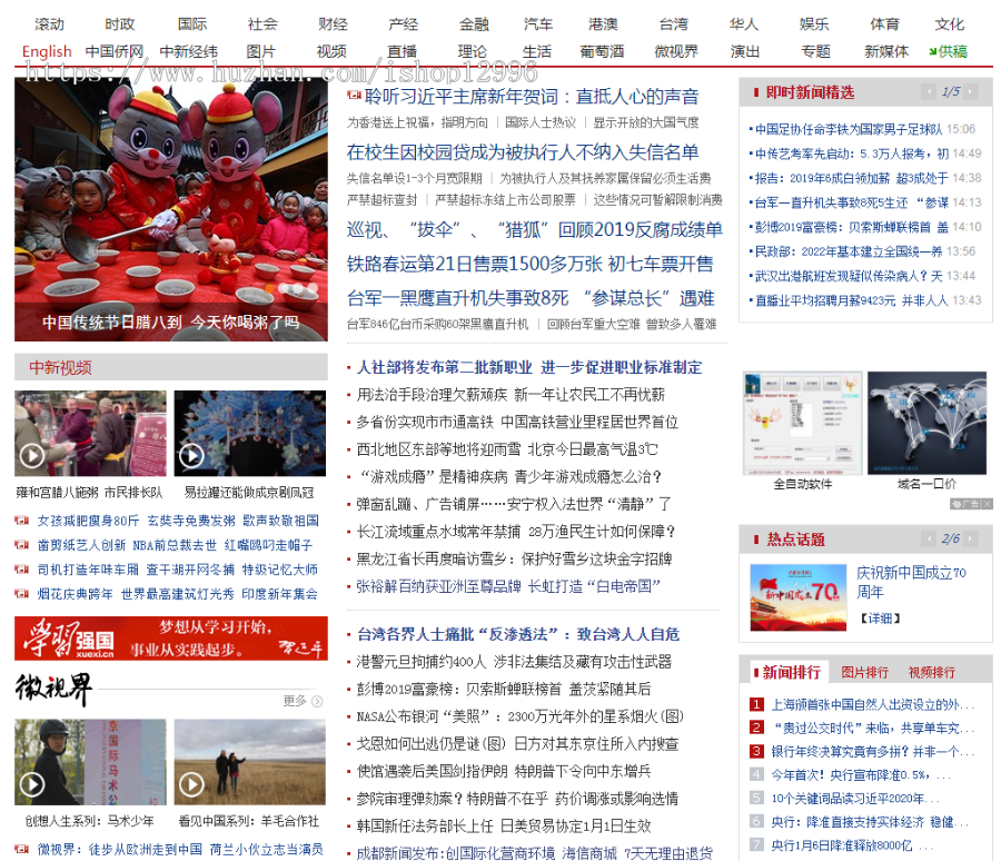 人工智能seo站群程序,不限关键词秒收录秒排名,类似寄生虫,带js跳转,全自动泛解析泛目录