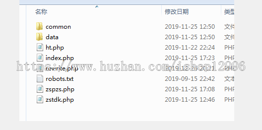 人工智能seo站群程序,不限关键词秒收录秒排名,类似寄生虫,带js跳转,全自动泛解析泛目录
