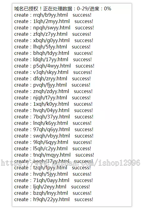 新版本SEO目录站群泛目录/养站/站群/寄生虫/各行业霸屏全自动生成真实静态站群 