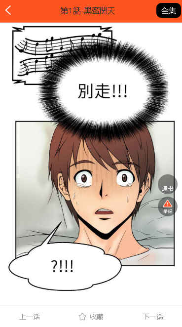 2020小说漫画系统程序源码（无bug，运营版）