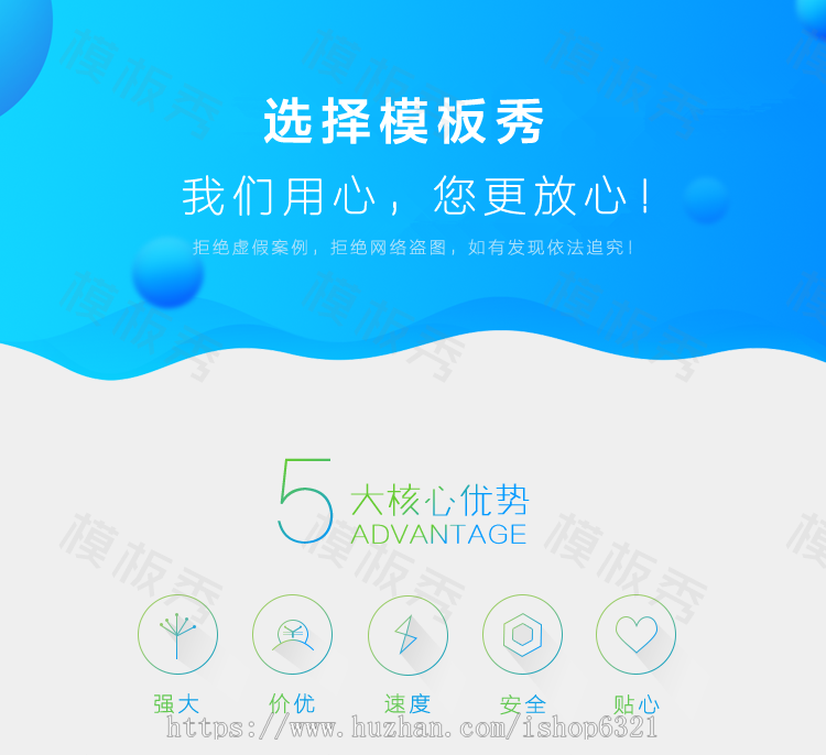 响应式蓝色高端简洁外贸企业公司DedeCMS整站模板源码带后台手机端自适应 