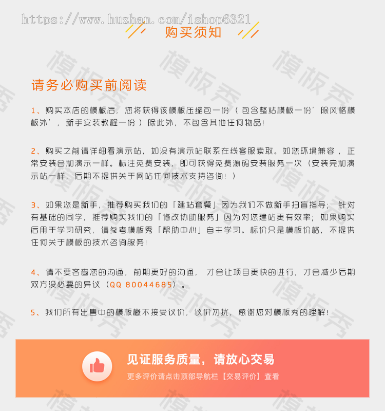 响应式蓝色高端简洁外贸企业公司DedeCMS整站模板源码带后台手机端自适应 