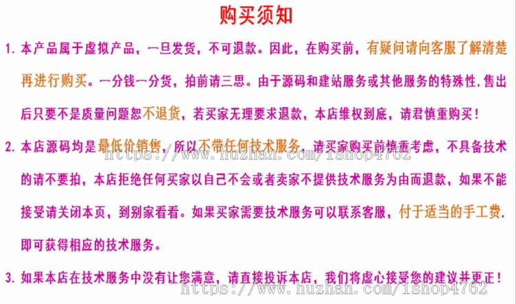 杰奇自适应小说模板有度小说模板杰奇2.4小说模板送关关采集器2.4+采集规则，附带安装
