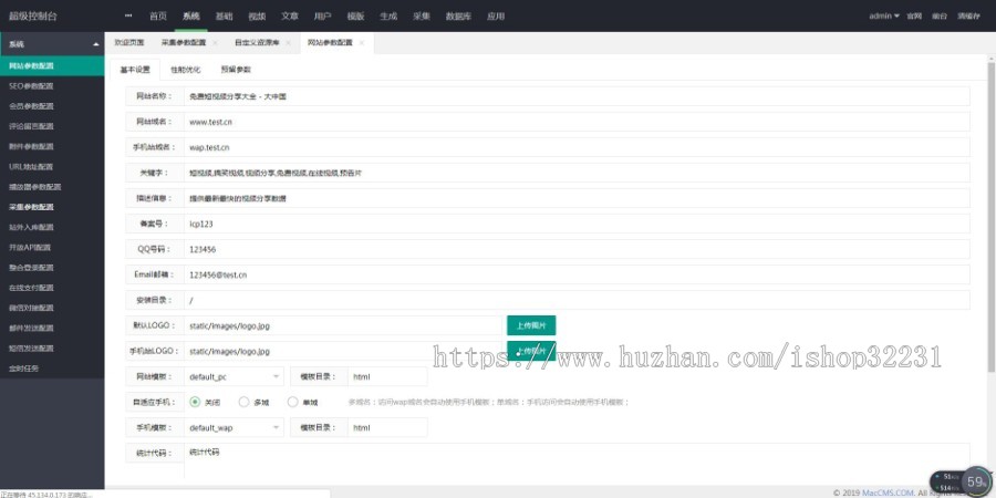仿麻花视频全新原生Java影视源码App双端对接苹果CMSV10,荣耀,黄瓜,番茄,青瓜