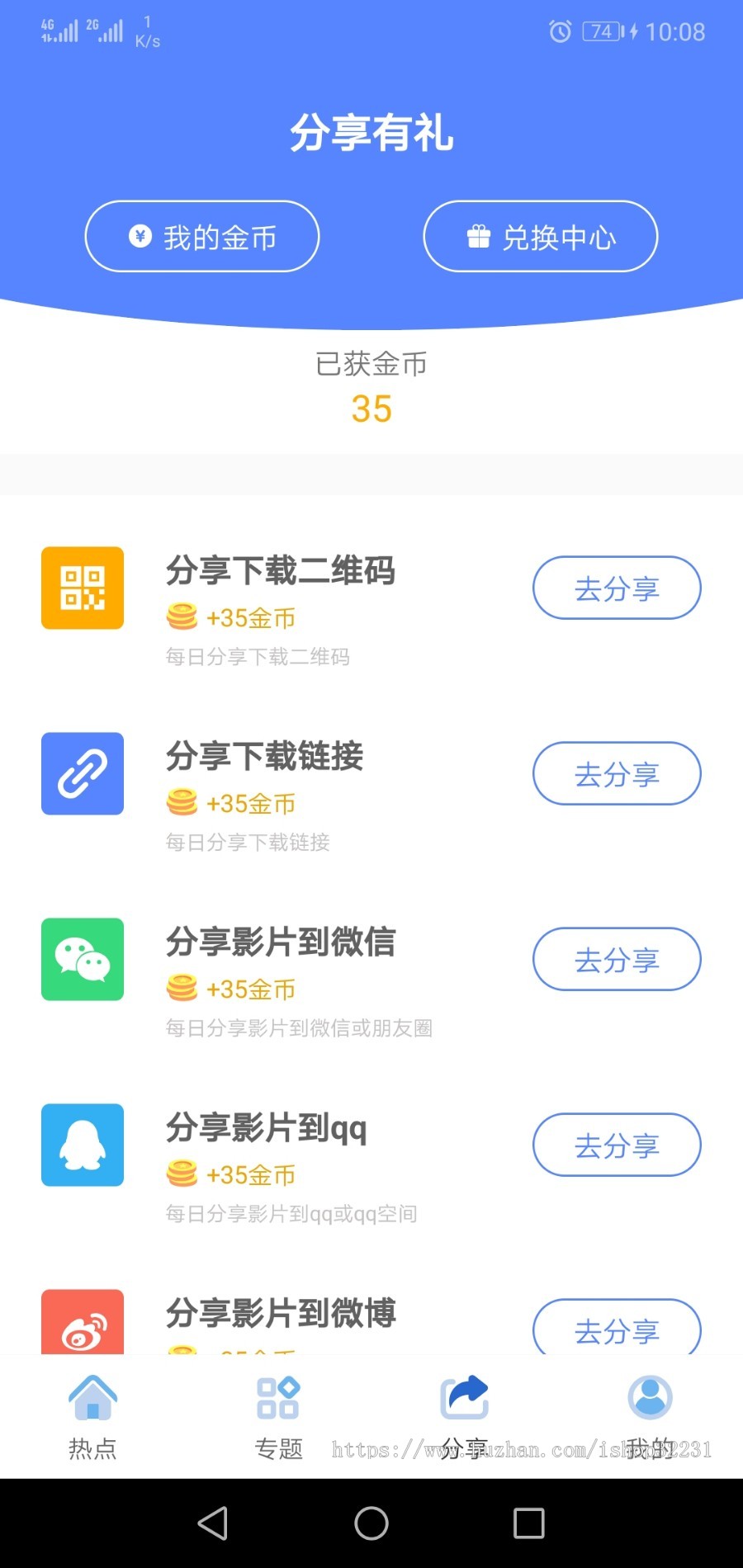 仿麻花视频全新原生Java影视源码App双端对接苹果CMSV10,荣耀,黄瓜,番茄,青瓜
