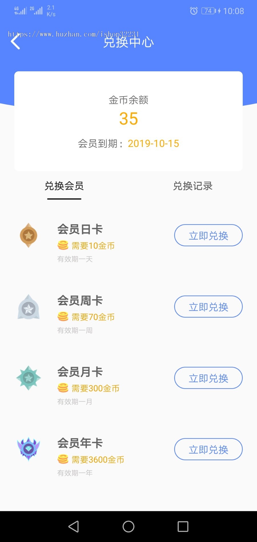 仿麻花视频全新原生Java影视源码App双端对接苹果CMSV10,荣耀,黄瓜,番茄,青瓜