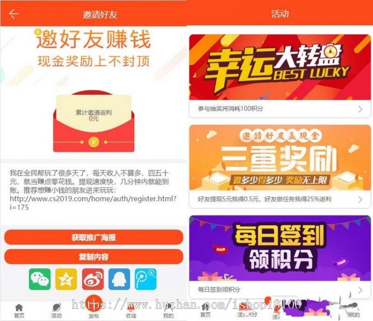 【优化修复版Thinkphp任务悬赏兼职】系统源码+支付接口+短信接口