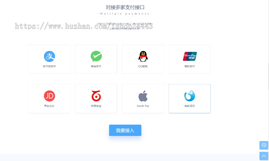 第系统2020年全新聚合支付支付宝代付系统第三方支付第系统兼容SDK