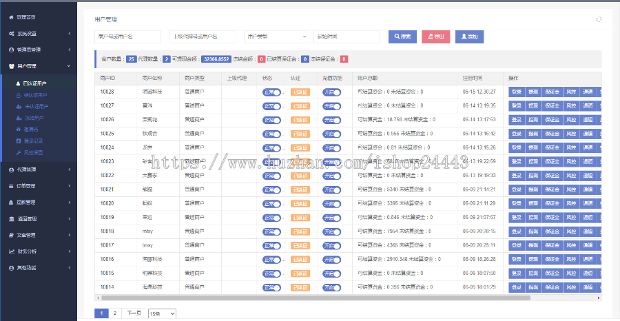 第系统2020年全新聚合支付支付宝代付系统第三方支付第系统兼容SDK
