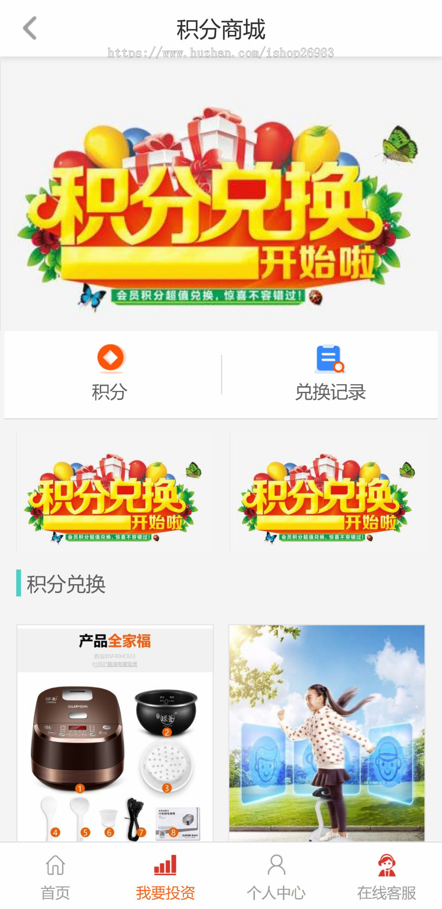 影视投资理财源码/灰色项目/暴利理财项目/公排复利投资/灰色项目/暴利项目投资