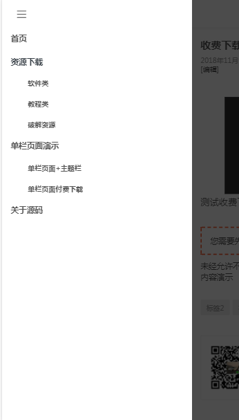 【虚拟资源交易平台】免签约支付出售教程软件素材自动发货源城付费下载支付宝