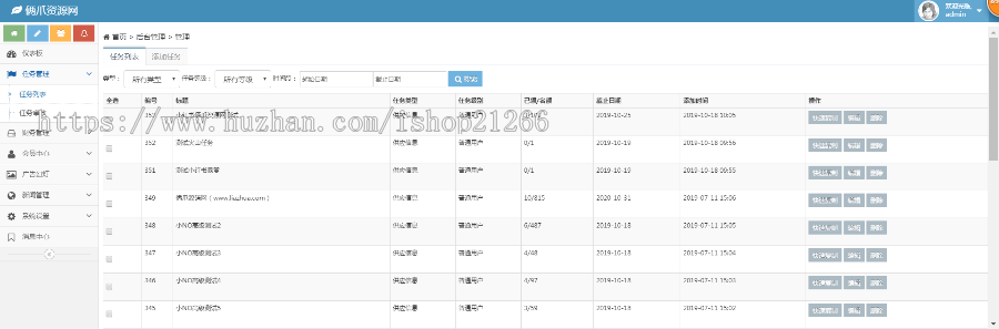【对接邮箱注册】全新任务悬赏平台 抖音/快手关注点赞任务平台赚钱 威客赚钱平台