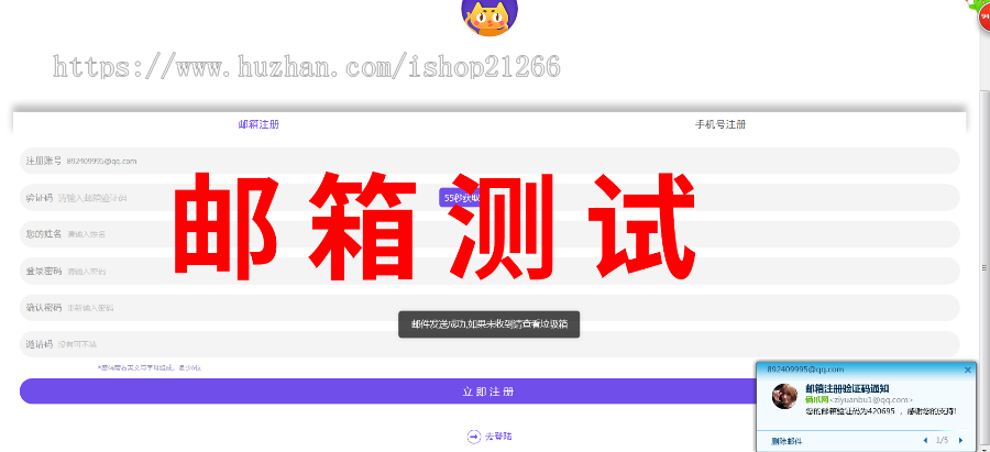 【对接邮箱注册】全新任务悬赏平台 抖音/快手关注点赞任务平台赚钱 威客赚钱平台
