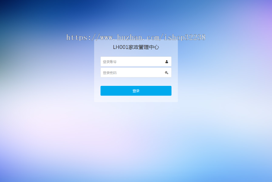 家政公司内部管理系统 月嫂育婴师家务保姆员工人事资料档案简历业务员订单业绩合同