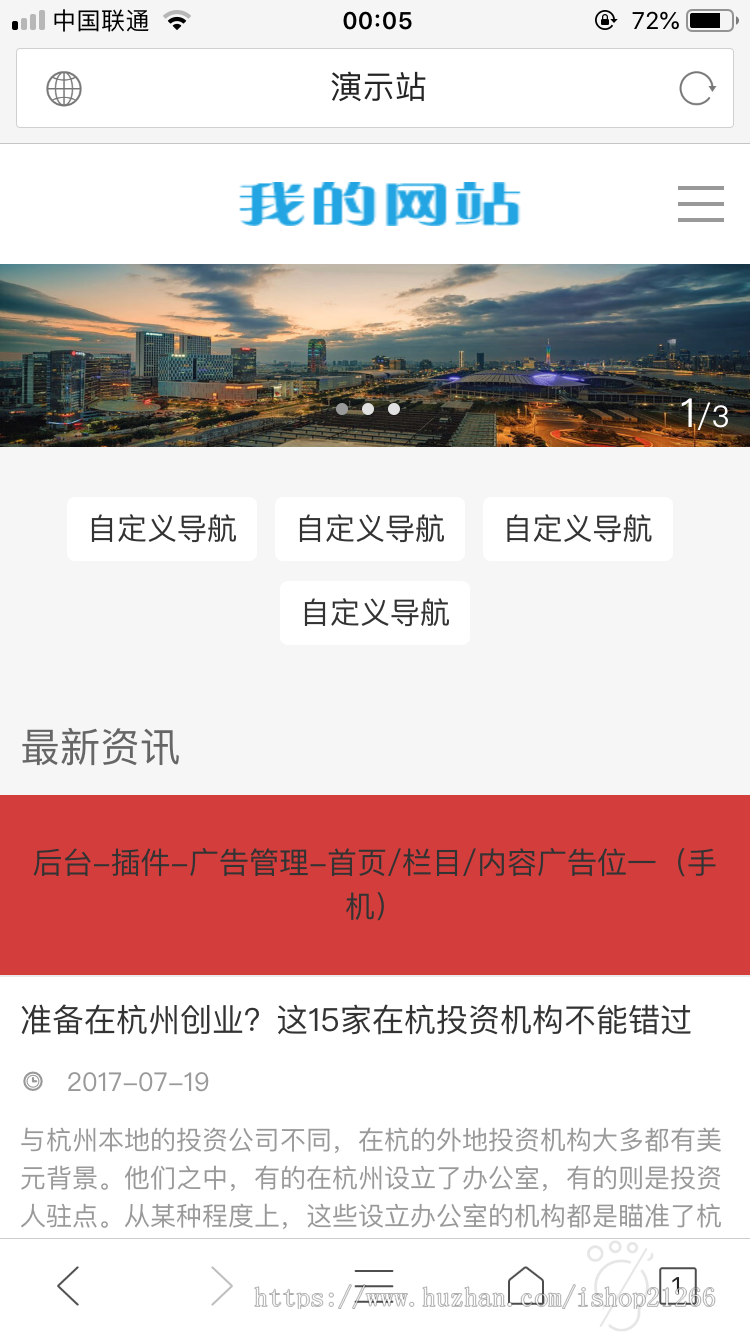 【大前端养站专用】帝国CMS自适应百度MIP新闻博客自媒体网站模板PHP手机版整站源码