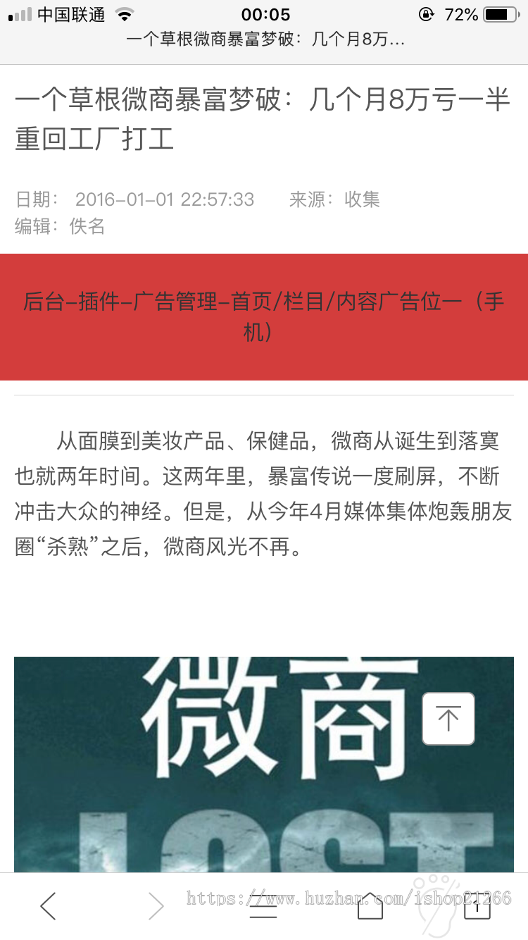 【大前端养站专用】帝国CMS自适应百度MIP新闻博客自媒体网站模板PHP手机版整站源码