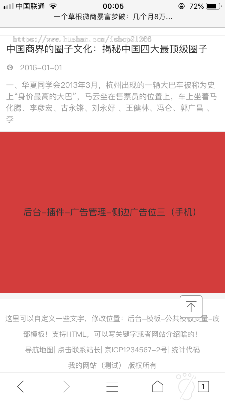 【大前端养站专用】帝国CMS自适应百度MIP新闻博客自媒体网站模板PHP手机版整站源码